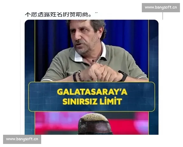 土媒:恰 20 自降转会费推动加拉塔萨雷谈判,国米坚持 4000 万欧元底线 土媒:恰 20 自降转会费推动加拉塔萨雷谈判,国米坚持 4000 万欧元底线