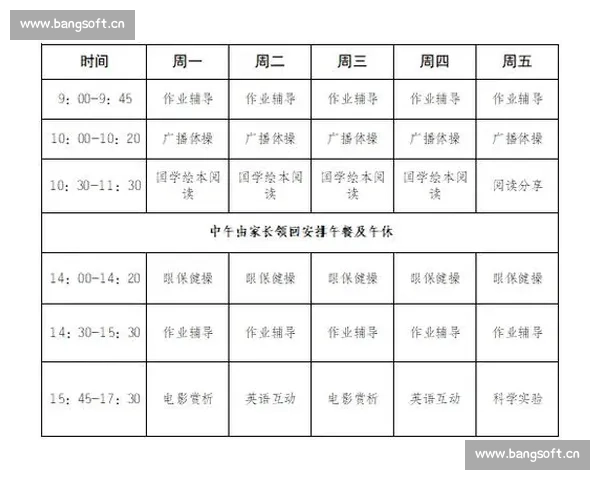 从新手到大神,羽毛球赛事时间表是你最好的学习伙伴! 从新手到大神,羽毛球赛事时间表是你最好的学习伙伴!